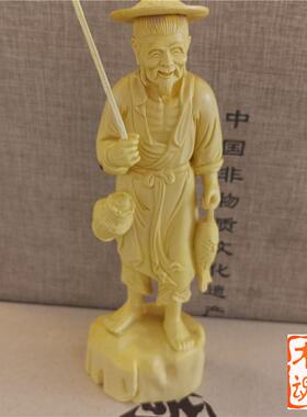 叶黄刻杨木雕渔翁得小利中式家居客厅装渔夫文饰玩人物摆件DNR工