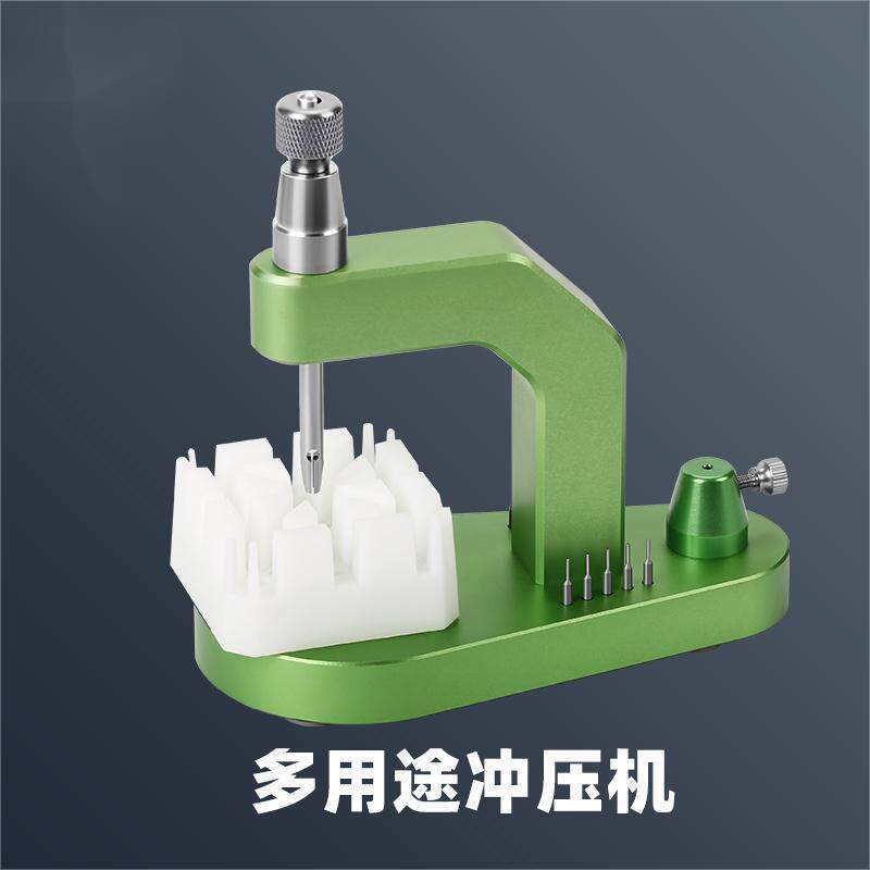 修表工具多用途金属拆带机表带调节改长短表链调表器卸拆表器