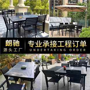 北户外桌椅木奶茶店景区工程欧咖塑啡厅休室外阳台2354 2别墅庭院