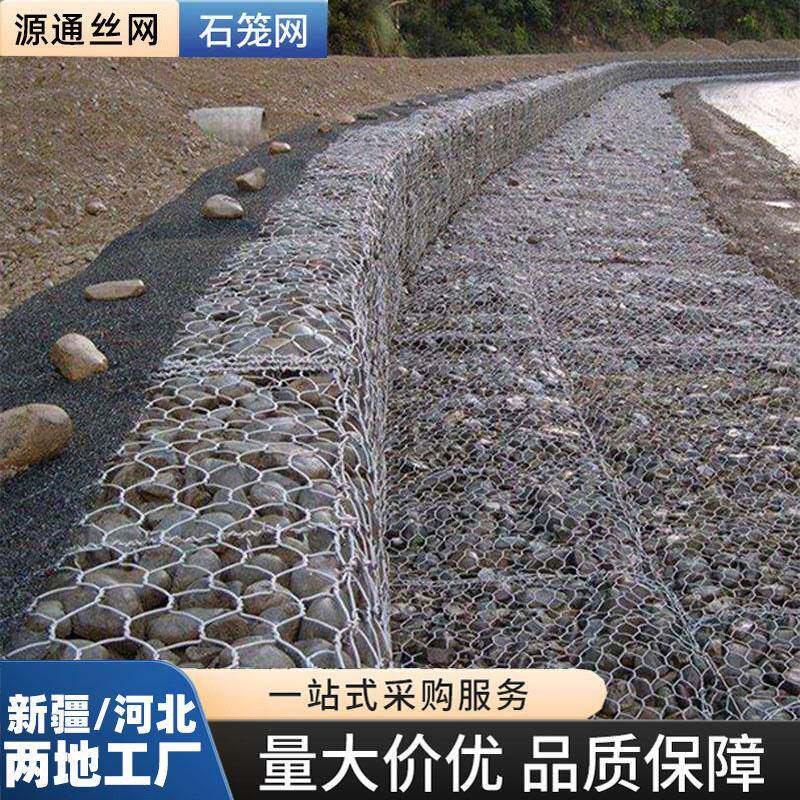 格宾石笼雷诺护垫河道钢丝河堤防洪防汛网箱宾格镀锌石龙铅丝