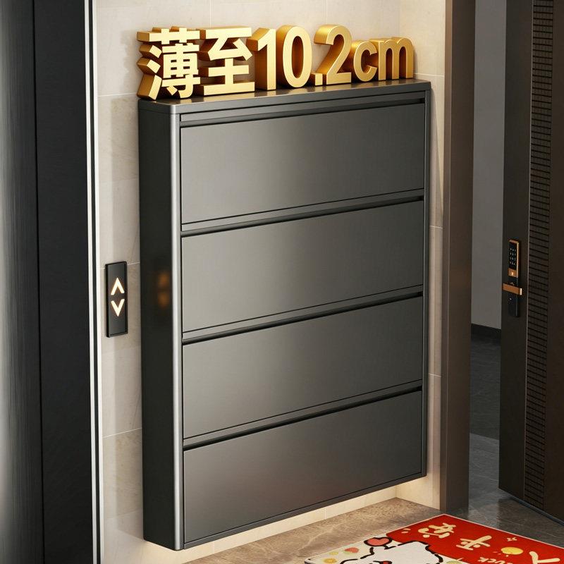 入门鞋柜家用门口多层结实耐用10.2cm超薄家用门口钢制翻斗挂墙悬图片