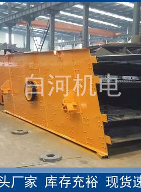 2YK2160建筑垃圾圆振动筛矿用选煤振动筛煤场煤矿原煤用筛分设备