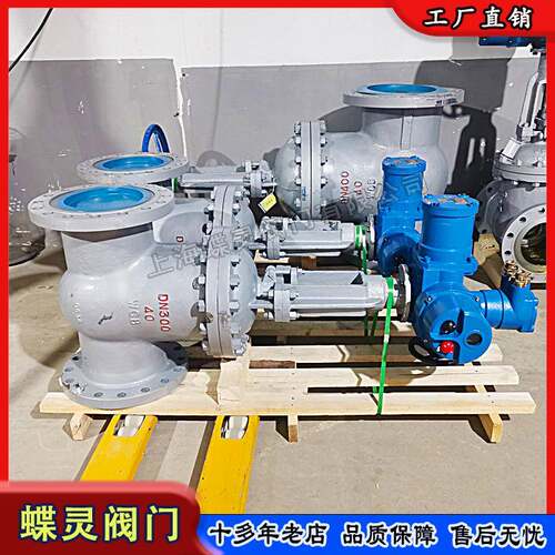 蝶灵矿用隔爆型一体式电动闸阀ZJ941H-64CDN400瓦斯水泵房阀门厂