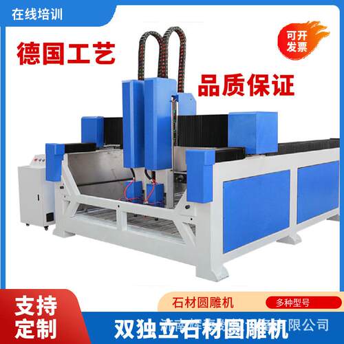 2025石材圆雕机石狮子人像罗马柱盘龙柱石牌坊雕刻机