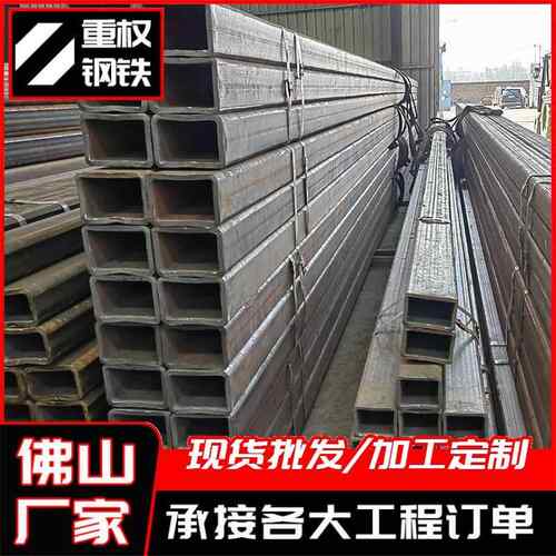 佛山镀锌方管厂家现货镀锌方管40*4050*50热镀锌方管大棚管