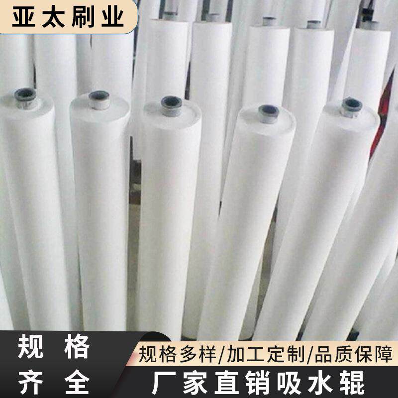 供应工业pva吸水辊海绵辊PU吸水辊玻璃清洗机吸水辊