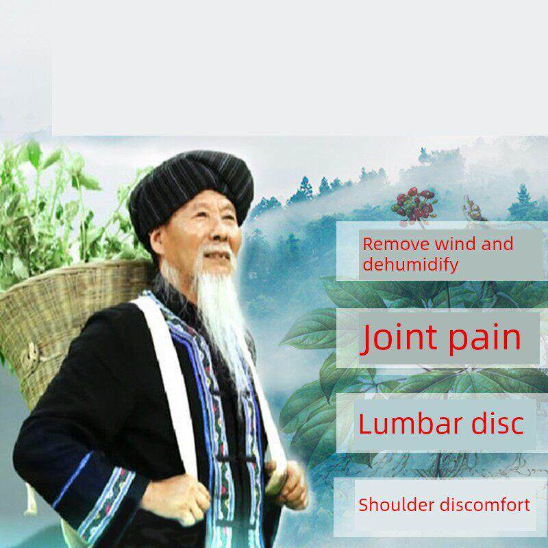 妙家酒浸中老年腰腿关节，酒浸营养成分