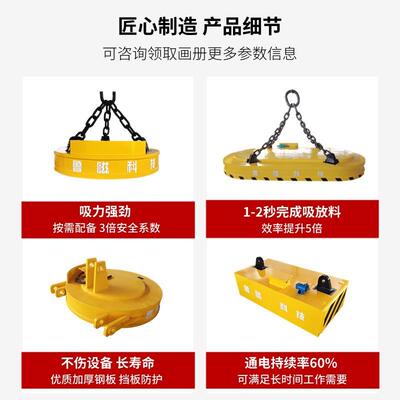 钩机起996电磁吸盘电磁吸盘起重器重电磁吸盘电磁铁挖机吸盘定制