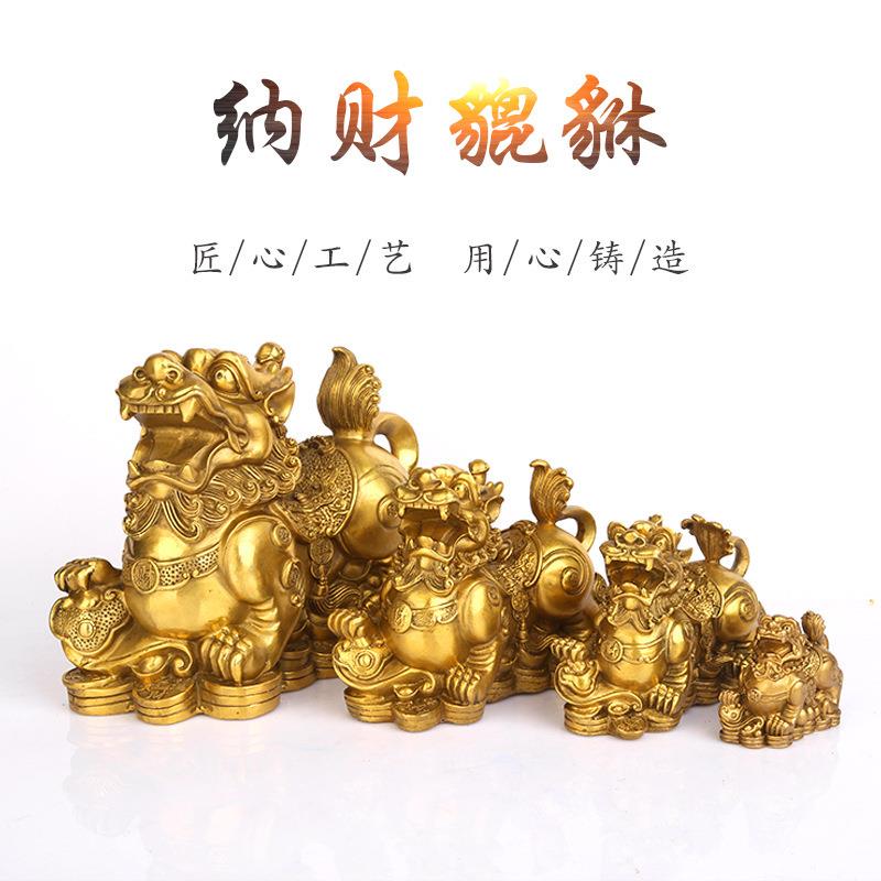 纳财貔貅摆件铸造铜貔貅办公室家居铜器工艺品金钱貔貅一对