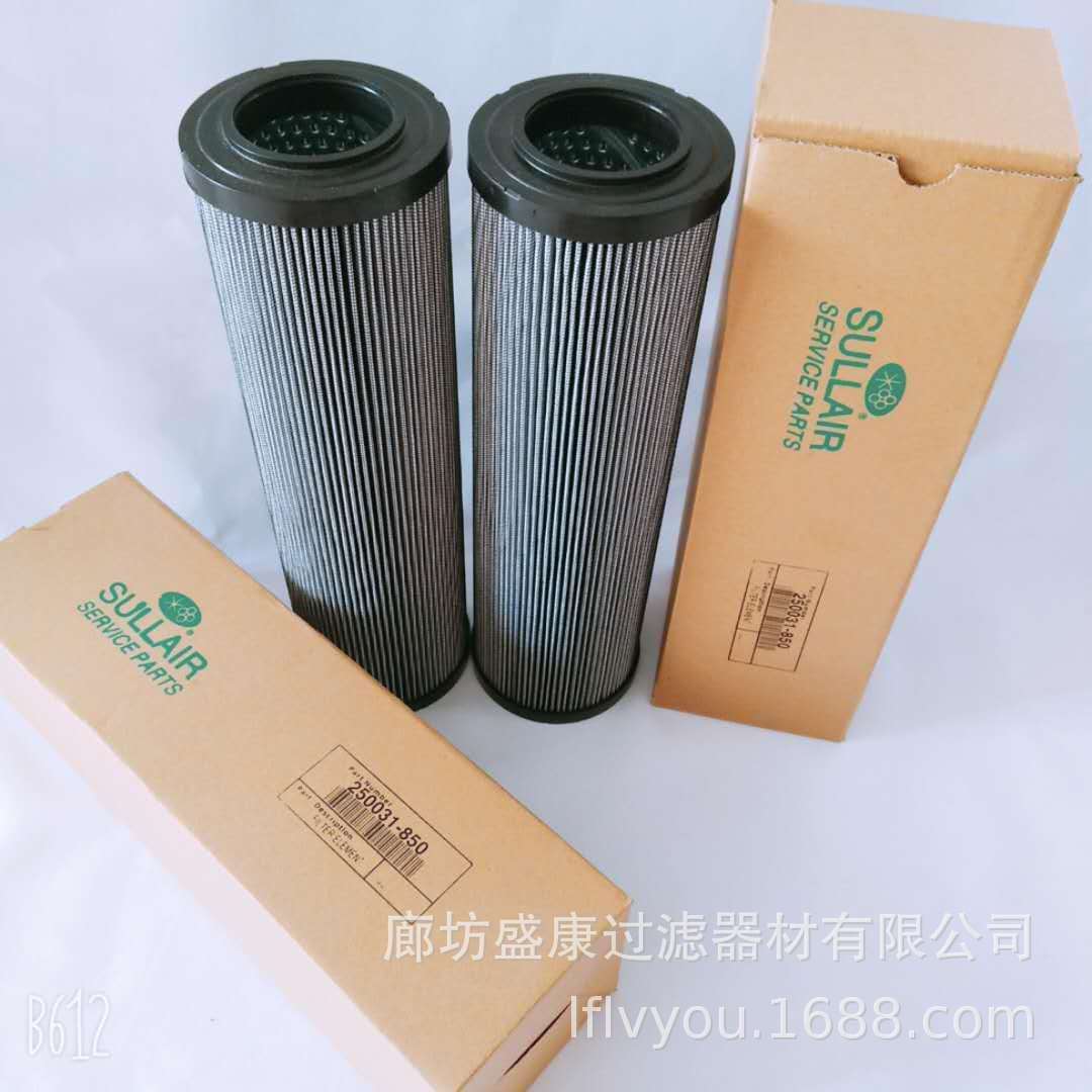 厂家250031-850替代寿力空压机配件油过滤器滤芯空压机油滤芯