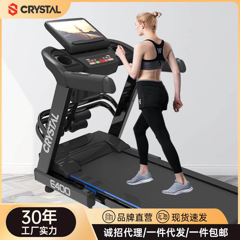 水晶CRYSTAL 多功能跑步机轻商用加宽跑道超静音可折叠电动走