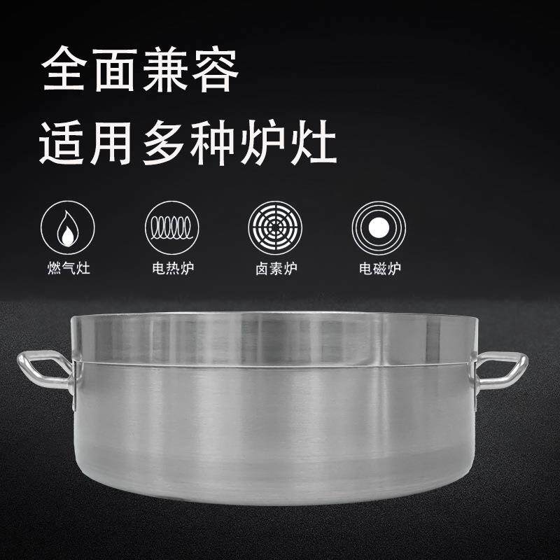 不锈钢火锅加厚带盖家用清水锅复合底大容量汤锅电磁炉通用