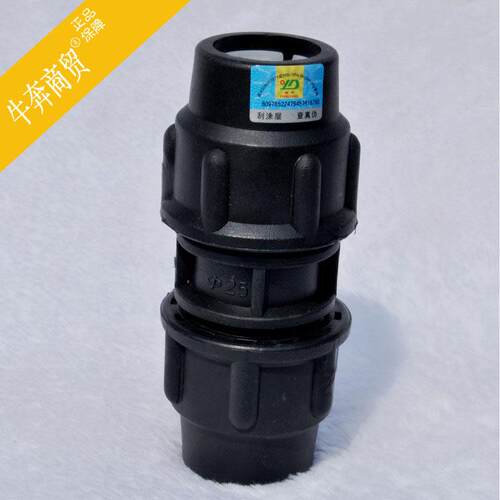 PE快接水管快速接头 快接头 pe抢修节 20 25 32pe快接头免热熔