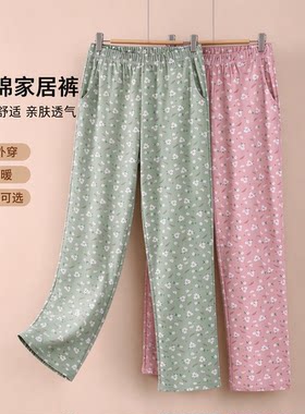 秋冬女士纯棉碎花家居裤睡裤