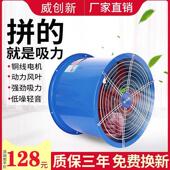 工业排风扇管道式 风机380v220v墙壁强力低噪高速大功率排风 轴流式