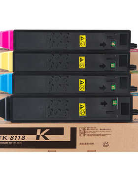 适用京瓷TK8118 TK8115 8119 粉盒TK8128碳粉M8124 M8130cidn墨盒