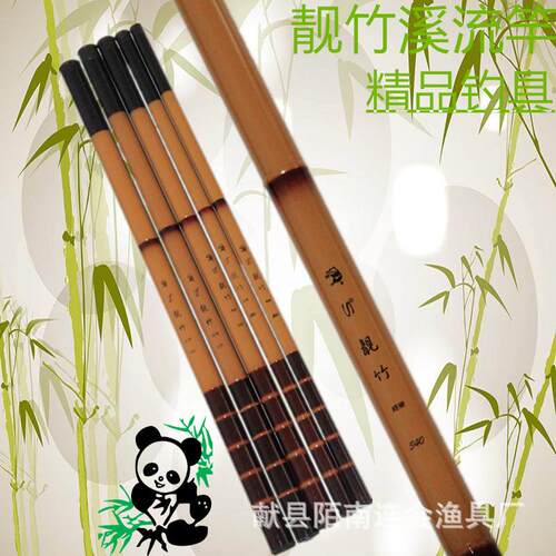 竹子鱼竿 玻璃钢溪流竿 短节杆新手钓鱼竿 便宜钓竿手竿厂家
