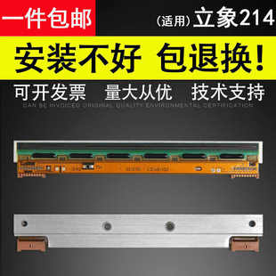 2140EX 全新ARGOX立象CP 3140L 3140EX標(biāo)簽機(jī)原裝 2140M 打印頭