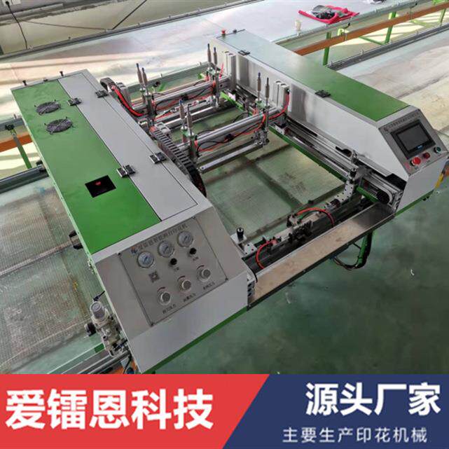 鞋材印花机钢化玻璃台板自动印花机丝网印刷机印花跑台T恤印花机