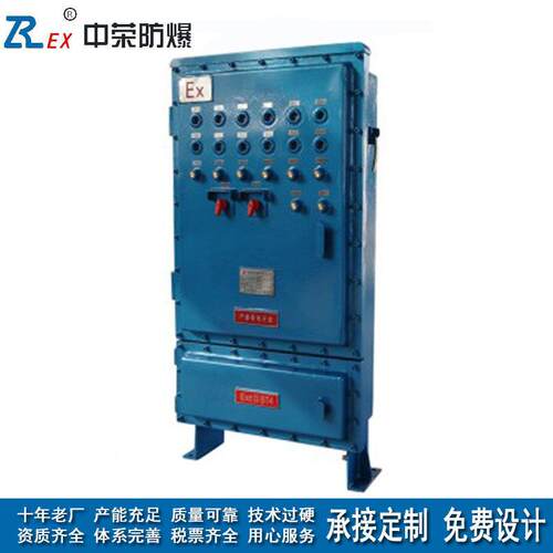 碳钢防爆仪表控制柜化工厂车间设备危化品仓库隔爆配电箱柜厂家