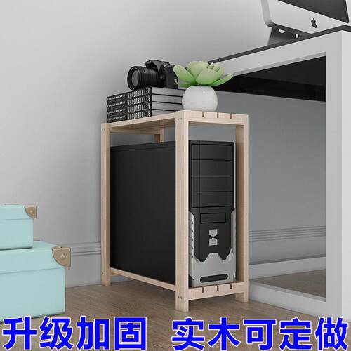 定做双层台式电脑主机架可移动 散热主机托 托架实木主机壳架主机