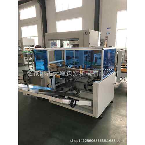 全自动纸箱开箱机纸箱折盖成型机瓶装水饮料装箱