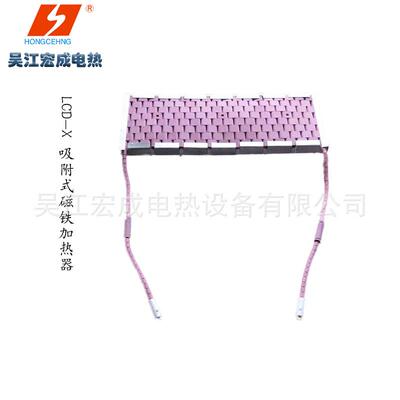 厂家供应LCD工装加热器，可加磁铁变为吸附式加热器电加热