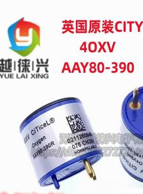 原装4OX-V传感器 进口英国CITY氧气传感器O2传感器4OXV AAY80-390