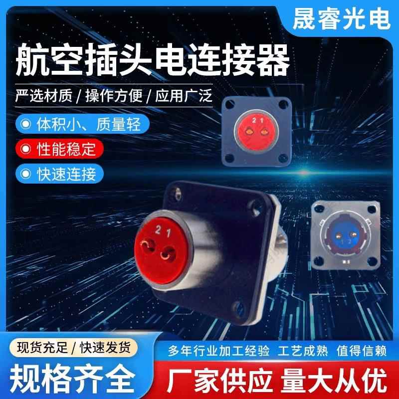 XZCE12F2K1D电1/XCE12F21HZED1防水快速插头圆形连接器工业