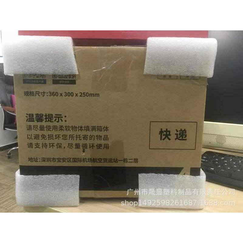 护角L型珍珠棉护角 画框护角 家私包装保护角门窗保护角广东包邮