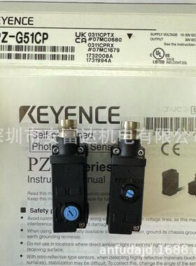 KEYENCE/基恩士PZ-G51CP    PZ-G51CB强力光型光电传感器全新原装