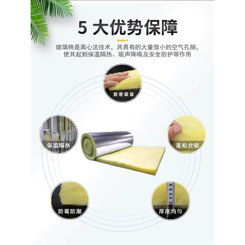KTV隔音棉墙体岩棉板吸音棉超强消音玻璃棉卷毡隔热防火保温材料