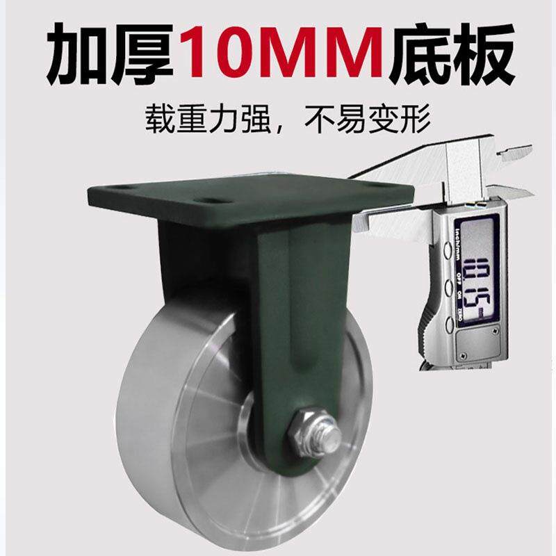 超重型脚轮锻钢轮4/5/6/8寸承重9吨龙门架加重推车45号锻钢轮子