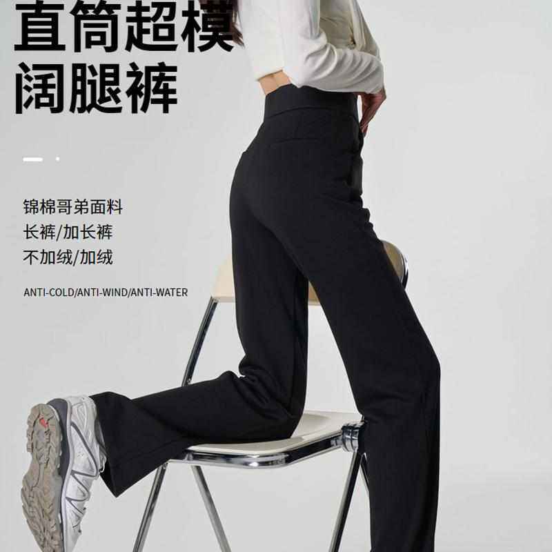 超模阔腿裤女士显瘦垂感拖地直筒休闲西裤宽松长裤秋冬新品小黑裤