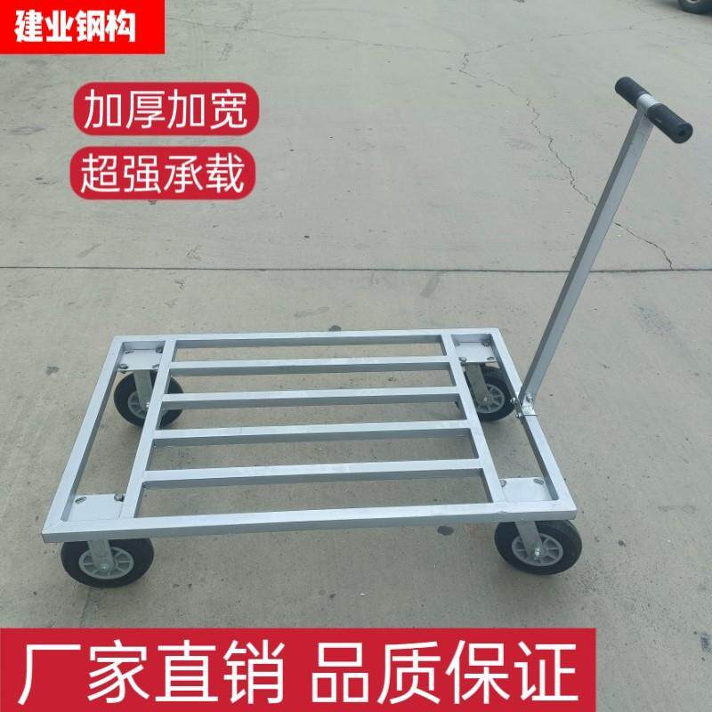 平板车方管车拉货搬运车加长拖车载重王大号折叠手推车推货车其他