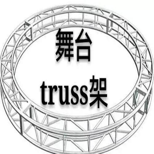 铝合金桁架斜撑2米支架展架支撑防风加固支撑杆可按要求做铝型材