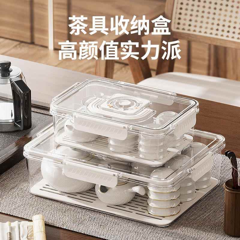 茶具茶杯收纳盒防尘透明公道杯盖碗置物架功夫茶壶手提带盖整理箱