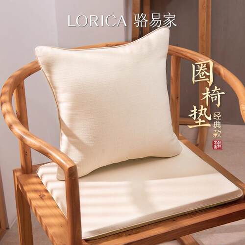 纯色中式坐垫椅子垫茶椅垫实木茶桌圈椅垫子餐椅凳子座垫太师椅垫