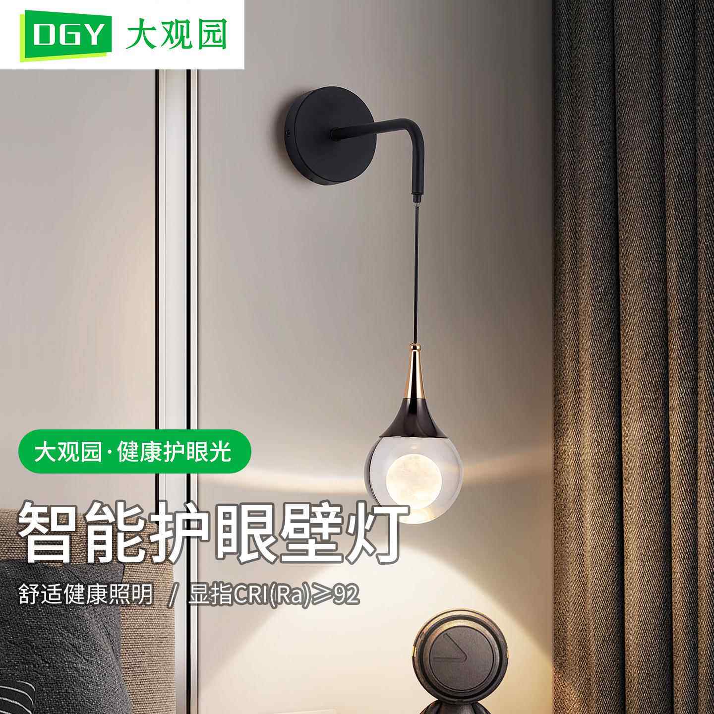 卧室床头创意壁灯走廊过道背景墙简约轻奢水晶装饰护眼小吊灯125L