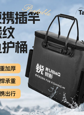 野钓渔具轻量便携加固防水装鱼桶