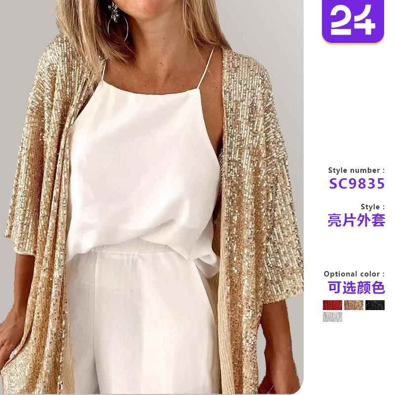Womens Sequin Plus Size Loose Top Solid Color Jacket