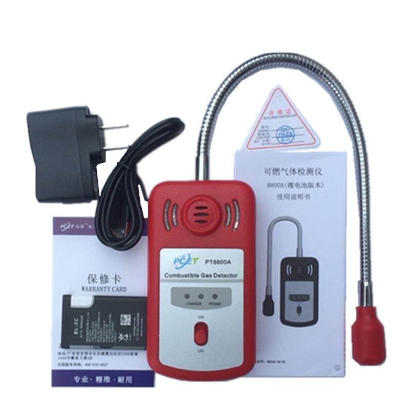 正品PT8800A B可气燃体检测仪手持式检漏仪天然气甲烷液气煤气沼