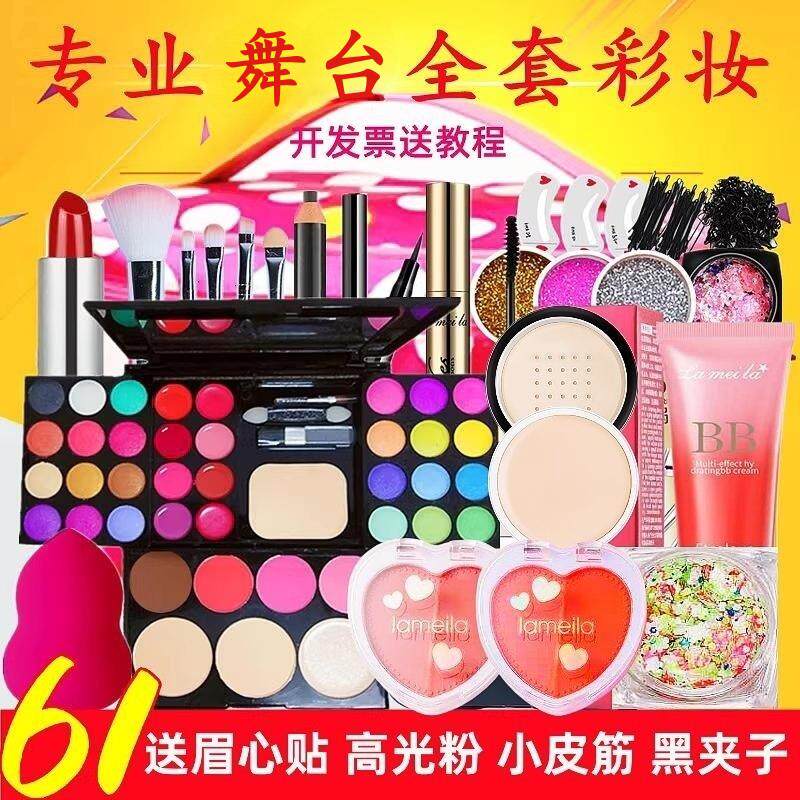 正品初学生学校化妆品彩妆全套装舞台妆专用淡妆裸妆舞台表演出
