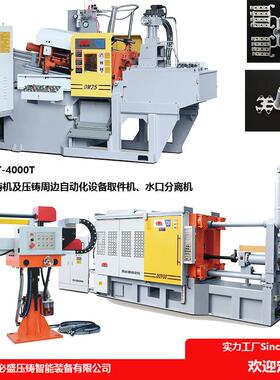 东莞厂家压铸机取件机自动切水口边料机GSA01协作机器人取件