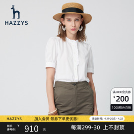 hazzys哈吉斯(哈吉斯)立领，花边短袖衬衫上衣春夏季白色，纯棉衬衣短袖上衣女