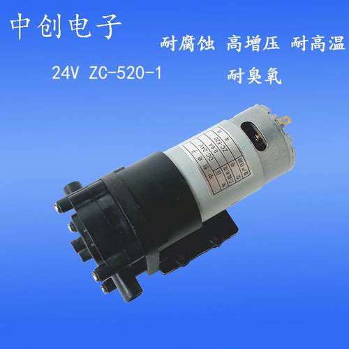 厂家直销24v520-1微型塑料小水泵增压泵耐腐循环泵齿轮泵自吸泵
