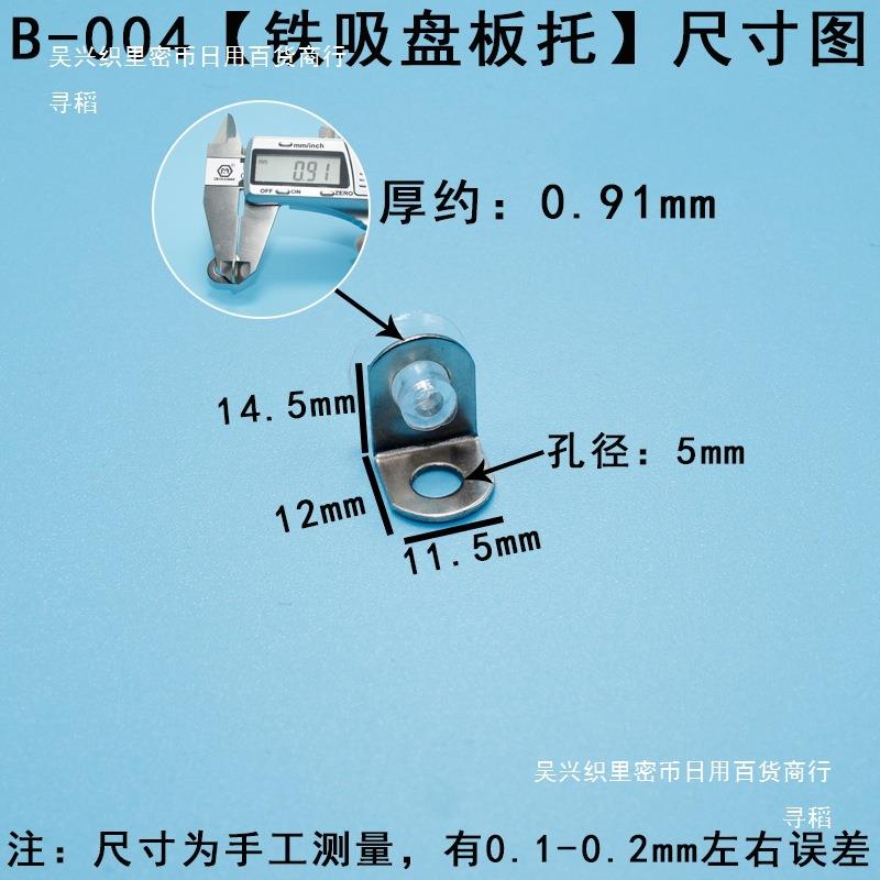 橱柜木板层板托酒柜玻璃隔板固定托l型角码七字托家具固定器B-004图片
