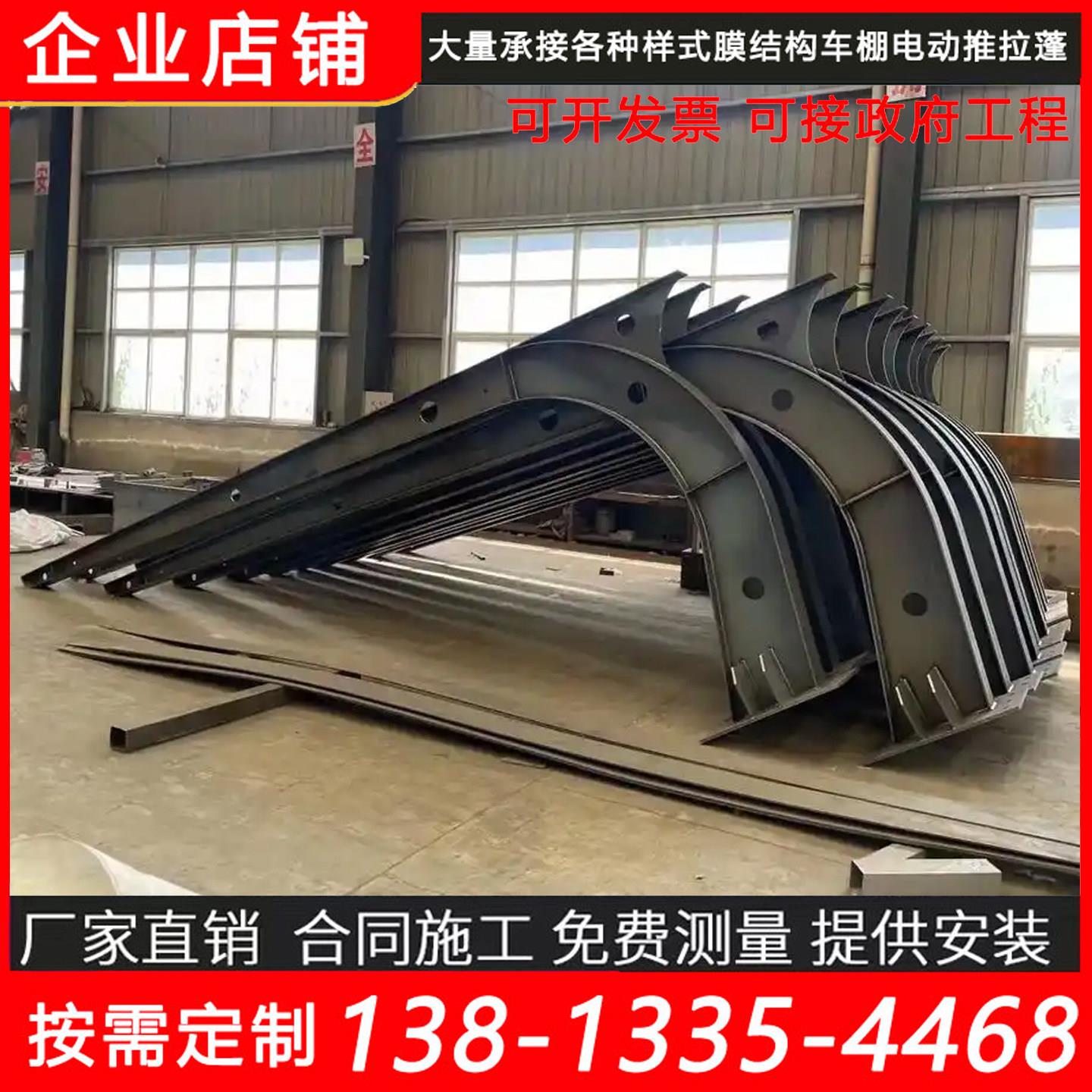 膜结构车棚大梁7字型钢梁钢结构停车棚立柱挑梁拉杆钢架焊接定制