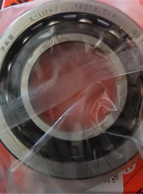 FAG7181207B.TVP德国进口轴承720287097210721172127213EMP