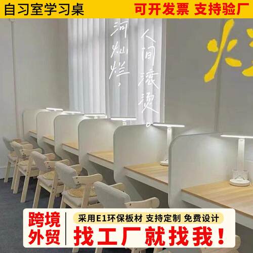 学生书桌椭圆形挡板自习阅读共享式自习室宿舍卧室通用桌办公桌